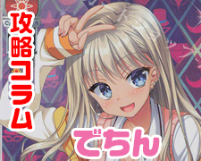 SR 白井 黒子 販売 | とある科学の超電磁砲T＆とある科学の一方通行